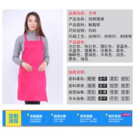 Kitchen Cooking Apron Waterproof Oil Resistant Adult Apron Kalis Air Kalis Minyak