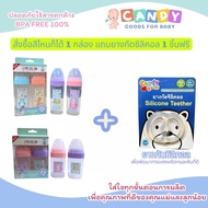 ขวดนม 9 และ 5 ออนซ์ 2 PK สแควร์ จุกนมไม่ดูดไม่ไหล คอแคบ ⛳️พิเศษ ซื้อ1กล่องแถมยางกัดซิลิคอล1ชิ้นฟรี✅️