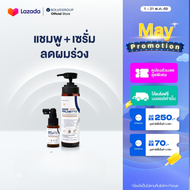 Solve Hair Anti Gray Serum + Solve Hair Shampoo แชมพู และเซรั่มลดผมร่วง เพิ่มผมหนา