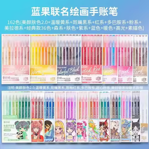 Languo 198/9 Colors Morandi Colorful Gel Pen Student Note Marker Painting Graffiti Color Pen Station