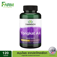 Swanson Tongkat Ali 400 mg 120 Caps