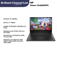 HP OMEN by HP Gaming Laptop [16-b0080TX (16.1')]/[16-b0002TX (16.1')]/[16-b0004TX (16.1')]
