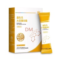 【Fresh food】 Soy peptide powder 140g Soy oligopeptide Small molecule peptide Soy protein peptide