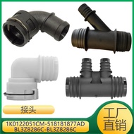 Engine Water Pipe Connector 1K0122051CM 518181877AD BL3Z8286C-A BL3Z8286C