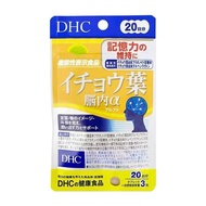 DHC Ginkgo Leaf Improve Memory Puzzle Brain Maintain Thinking Agility Anti-aging Dementia 60 Capsule