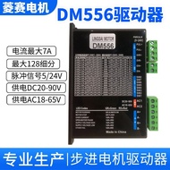 57 60 86 Two-Phase Stepper Motor Driver DM556H AC AC DC Dual-Use DM556 DMA565H