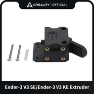 TA Creality Ender 3 V3 SE/KE Extrusion Mechanism Kit Direct Extruder for Ender-3 S1/Ender-5 S1/Ender