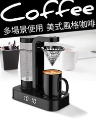 德國HOMEZEST復古咖啡機 全自動 家用 寫字樓 美式咖啡機|HOMEZEST automatic Drip Coffee Machine [咖啡 花茶 隔瀘壺 茶葉 健美茶 茶壺|coffee 