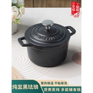 Little Happiness Mini Enamel Pot 14cm Household Soup Pot Milk Pot Multifunctional Non-Stick Pot Smal