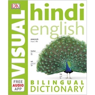 Picture Dictionary - Hindi-English Bilingual Visual Dictionary - Ultimate Hindi-English Visual Dicti