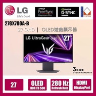 LG - 27 吋 27GX700A-B UltraGear QHD OLED 280Hz HDR True Black 500 Gaming Monitor 遊戲顯示器 (行貨3年保養)