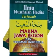 Translation of the Meaning of Gandul Minhatul Mughis Javanese Pegon Indonesia Book of Tauhid 66
