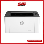 HP LaserJet MONO 108W (4ZB80A) / 21 PPM (Black) / USB 2.0 / Printer (เครื่องพิมพ์) : By Speed Gaming