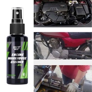 ⚡Car Repair⚡Engine Bay Cleaner S19 Degreaser Cleaner Concentrate Clean Engine Compartment