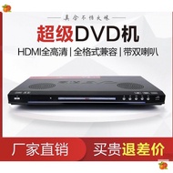 EVD-901 home dvd player vcd dvd player cd HD children's Blu-ray integrated disc