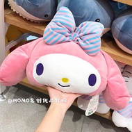 MINISO s famous creation product SanLiGus series cute Melody Melody Kitty plush pillow doll