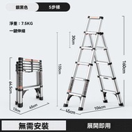 五步梯 鋁合金家用梯 折疊伸縮人字梯 室內多功能爬梯 加厚升降梯 登高小樓梯 室內便攜伸縮梯 銀