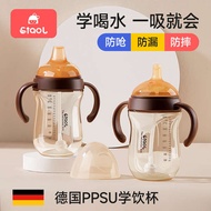 bottle warmer pigeon bottle Baby drinking cup cup baby over 6 months bottle over 1 1 years old anti-