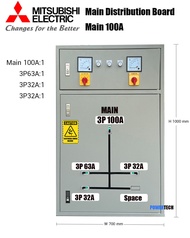 MDB ตู้เมน 100A ตู้ควบคุมไฟฟ้า ตู้สวิทซ์บอร์ด Main Distribution Board รุ่นเมน 3P100A รับประกันการใช้