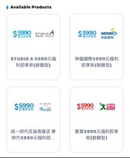 Studio A/ 神腦國際/ 高雄統一時代百貨/ 愛買 禮券（價值$5990）