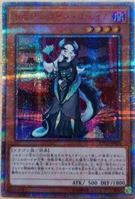 遊戲王 ETCO-JP026 龍女僕 清掃女【紅鑽】