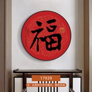 ภาพตกแต่งไฟ LED รูปตัวอักษรสีสันสดใส ภาพวาดแบบมีกรอบ งานฝีมือสไตล์จีน ภาพวาดต้อนรับปีใหม่ ภาพวาดติดป