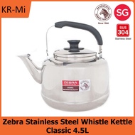 Zebra Classic Stainless Steel 4.5L Whistling Kettle