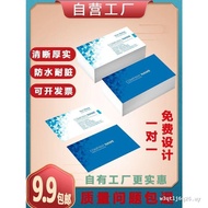 Professional Design Postcard Business Card Making Customized Card Coupon Printing Photocard Printing