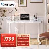 FitStand 电动升降桌站立式电脑桌工作台家用电脑升降台显示器笔记本学习桌成人写字桌FE7 白色桌腿+天青白玻璃