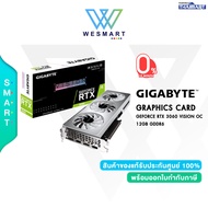 ⚡️สินค้าNEWราคาพิเศษ⚡️GIGABYTE VGA (การ์ดแสดงผล) GIGABYTE GEFORCE RTX 3060 VISION OC 12G-12GB GDDR6 