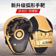 Boxing Target Sanda Focus Mitts Arc Children Taekwondo Thai Focus Mitts Adult Fighting Hand Target T