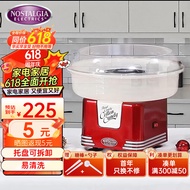 NOSTALGIA ELECTRICS棉花糖机器全自动家用小孩子彩糖制作机商用摆摊儿童生日礼物PCM405