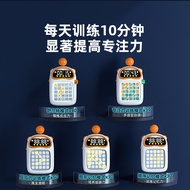 New Upgraded Handheld Schulte Grid Training Machine Memory Training Children's Focus Educational Toy