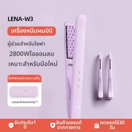 LENA | เครื่องปรับทรงผมแบบเล็ก Mini High Cranium Pad ฟูฟู สำหรับผู้ชายและผู้หญิง เครื่องมือดูแลผมแบบ
