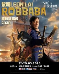黎明演唱會 ROBBABA 紅館演唱會 門票
