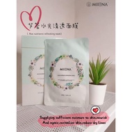 Miiena Aloe Nutrients Refreshing Mask