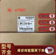 【可開發票】原裝現貨 1766-L32BWA AB羅克韋爾PLC模塊