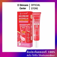 ((ของแท้100%)) Jula's Herb จุฬาเฮิร์บ ดีดีแตงโม ดีดีครีมแตงโม ดีดี ครีม แตงโม DD CREAM WATERMELON คร