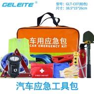 Multifunctional Car Safety Emergency Kit Car Tool Set Portable Outdoor Car Emergency Rescue Kit Set