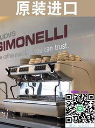 咖啡機意大利諾瓦Nuova appialife雙頭電控高杯商用意式半自動咖啡機