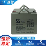 M-8/ 12v55ahPower Colloid Lead-Acid Battery 24vLithium Battery Electric Wheelchair Scooter  Battery Power ZJDI