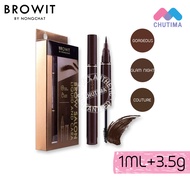 บราวอิท บาย น้องฉัตร บราว ซาลอน ลิควิค แอนด์ คาร่า Browit  By Nongchat Brow Salon Liquid And Cara 1 มล. + 3.5 กรัม