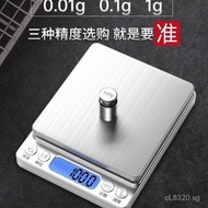Food Scale Kitchen Scale Household.High Precision Baking Gram Scale Small Electronic Scale Balance S