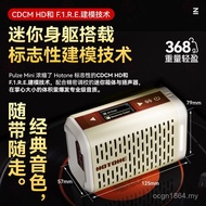 Dedicated mini Outdoor Folk Bluetooth hotone S Electric Guitar Audio Speaker mini Bay pulze Performa