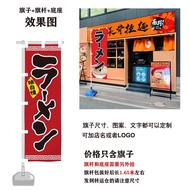 Water Filling Knife Flag Japanese Style Advertising Flag Japanese Restaurant Door Front Cloth Curtai