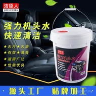 Air Kepala Enjin Jiechen Borong Enjin Pembersih Luaran Kereta Noda Minyak Berat Air Pembersih Degrea