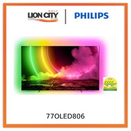 Philips 77OLED806 77" 4K UHD OLED Android Ambilight TV
