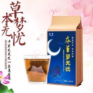 Liver Protection Liver protection✨Ready stock✨Han Lu Herbal Dream Worry-Free Tea Sleep-inducing tea Jujube Kernel Tea Small Bag Tea Bag