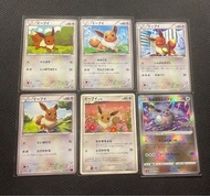 日版 Ptcg Pokemon 中古珍藏卡 伊貝系列 伊貝 伊布 光輝伊貝