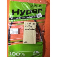 Victor Clutch Cable Genuine Model D-674.33 D-674.33